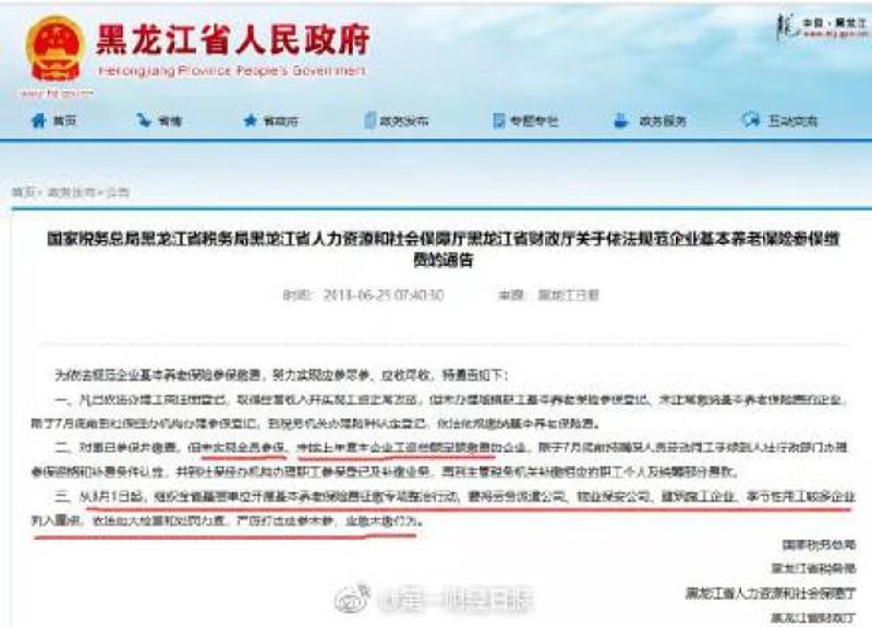 钢筋工班组:选择与管理的深度对比