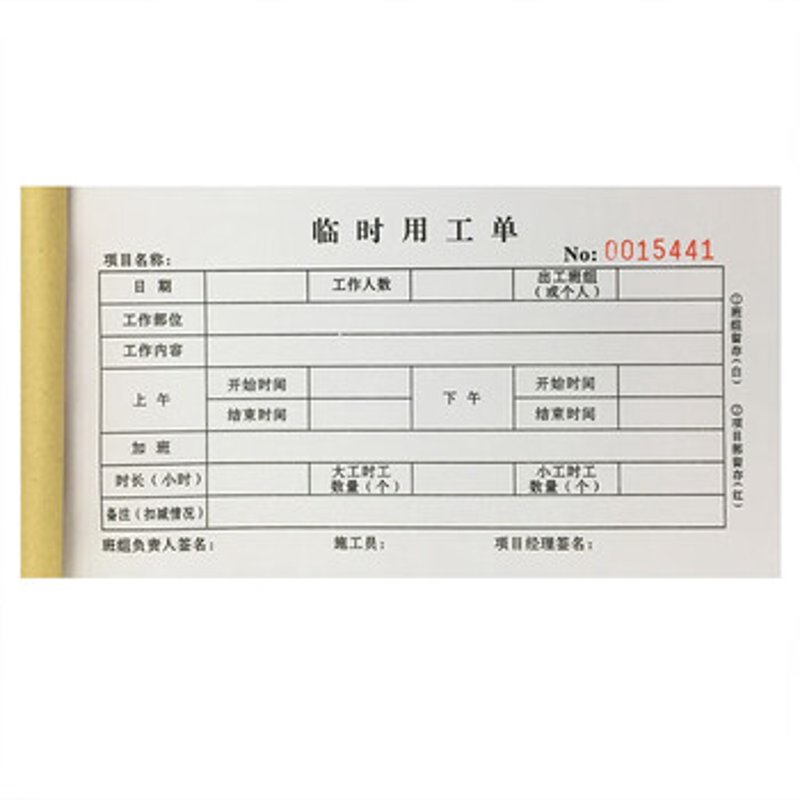 黑龙江省建筑劳务:未来十年的产业升级与机遇
